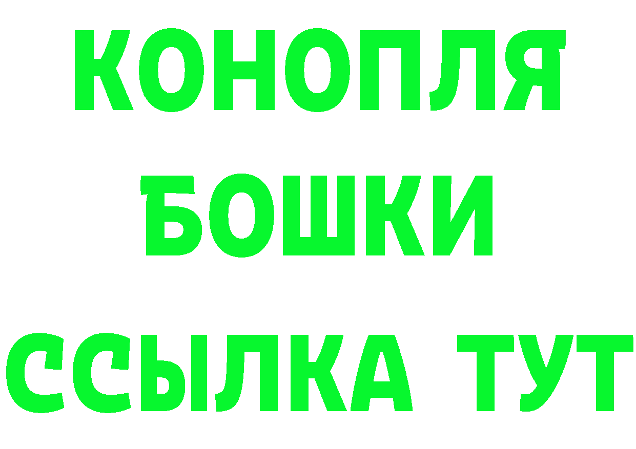 Альфа ПВП кристаллы зеркало маркетплейс KRAKEN Полысаево