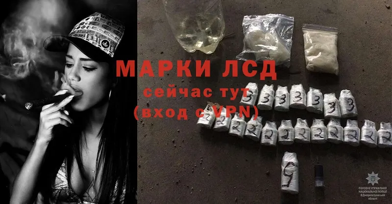 ЛСД экстази ecstasy  Полысаево 