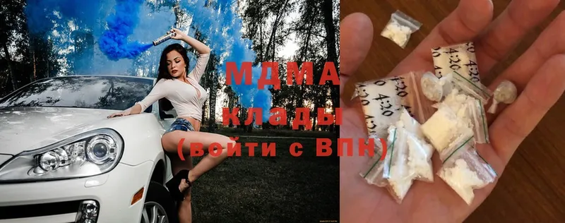 сколько стоит  Полысаево  MEGA рабочий сайт  MDMA crystal 